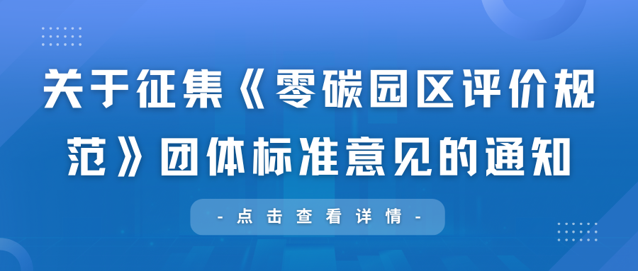 蓝白色商务渐变新闻资讯公众号封面 (3).png 蓝白色商务渐变新闻资讯公众号封面 (3).png